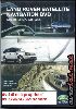 Range rover sport dvd europa aggiornamento mappe navigatore